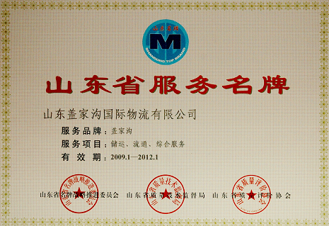 ���ű�����Ϊɽ��ʡЧ��������ҵ