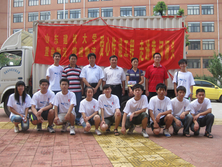 ���ż��롰Ư��ƿ������ѧ��˼Դ�������롱���Ĺ����˶�