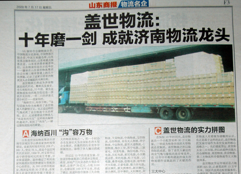 �й���8463�����ʹ� (�ɷ����޹�˾)-Official website������ʮ��ĥһ�� �ɼ�����������ͷ