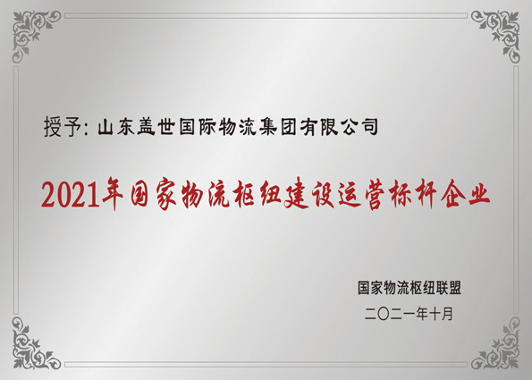 2021��10���������������Ż���������������Ŧ������Ӫ�����ҵ��