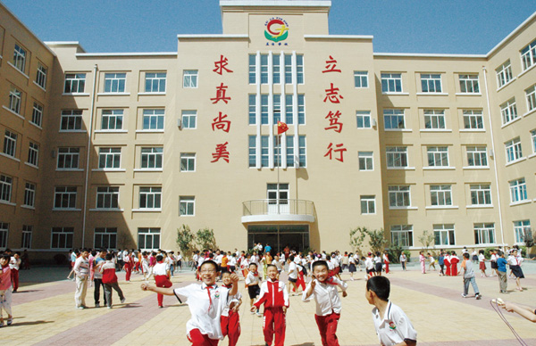 �ۺ�Ч�͹�ҵ��ȺͼƬ3