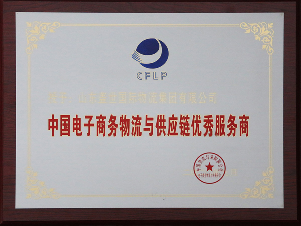 �й���8463�����ʹ� (�ɷ����޹�˾)-Official website�����ٻ�2020���й��������������빩Ӧ������Ч���̡��ƺ�