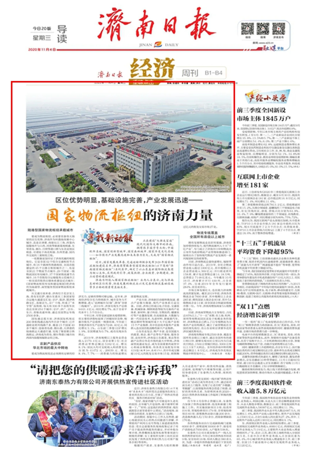 8463�����ʹ�����