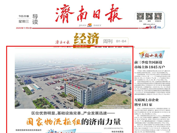 �������ձ�������λ��������������������������ʩ������������������ҵ����Ѹ�١�������������Ŧ�ļ���ʵ��