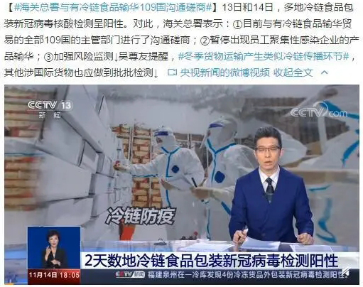 ����������������ʳ���仪109����ͬ̽��