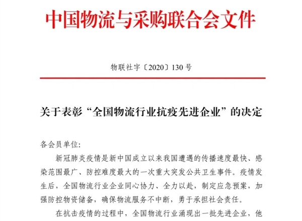 ���������������ڱ��������ʢ��ҵ�����Ƚ���ҵ���ľ��顷