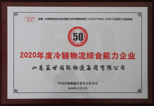 ���Ż�����2020������������ۺ�������ҵ��