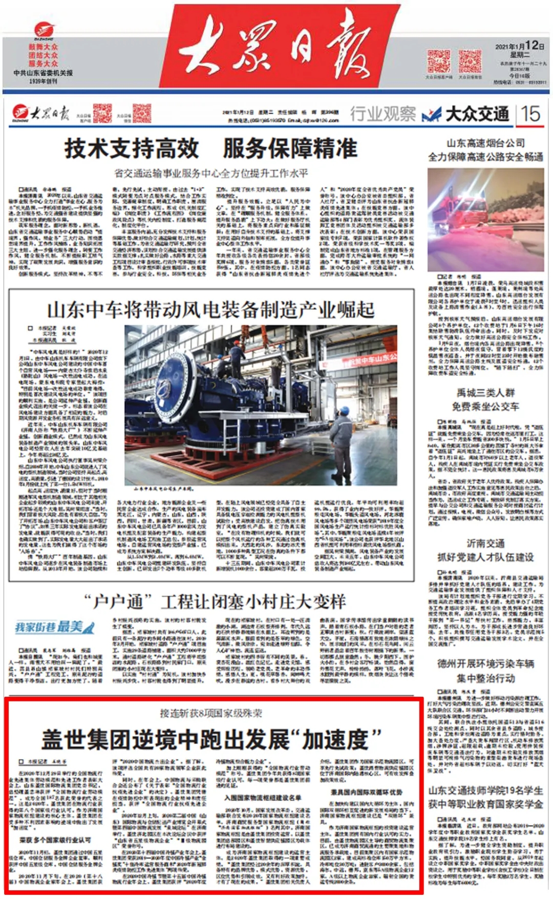 8463�����ʹ�����