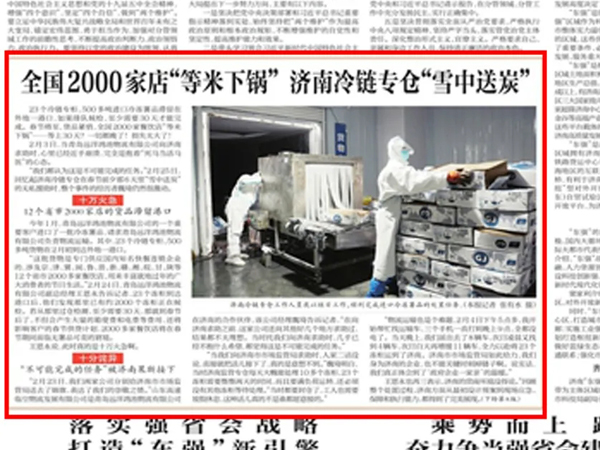 �������ձ�����ʮ�����У�����2000�ҵꡰ�����¹�����������������������ר�֡�ѩ����̿��