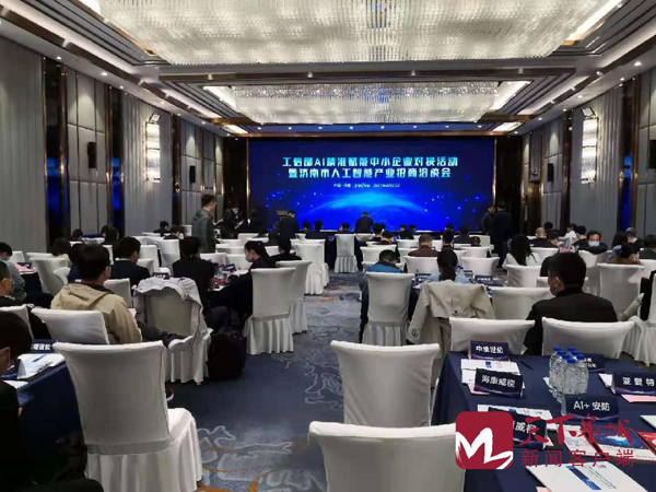 �й���8463�����ʹ� (�ɷ����޹�˾)-Official website����Ӧ�����빤�Ų�AI��׼������С��ҵ�Խ��˶��߼������˹����ܹ�ҵ����Ǣ̸��