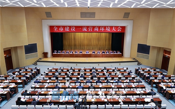 ���ŵ�ί��ǡ���˾�������ռ�������н���һ��Ӫ�����δ��