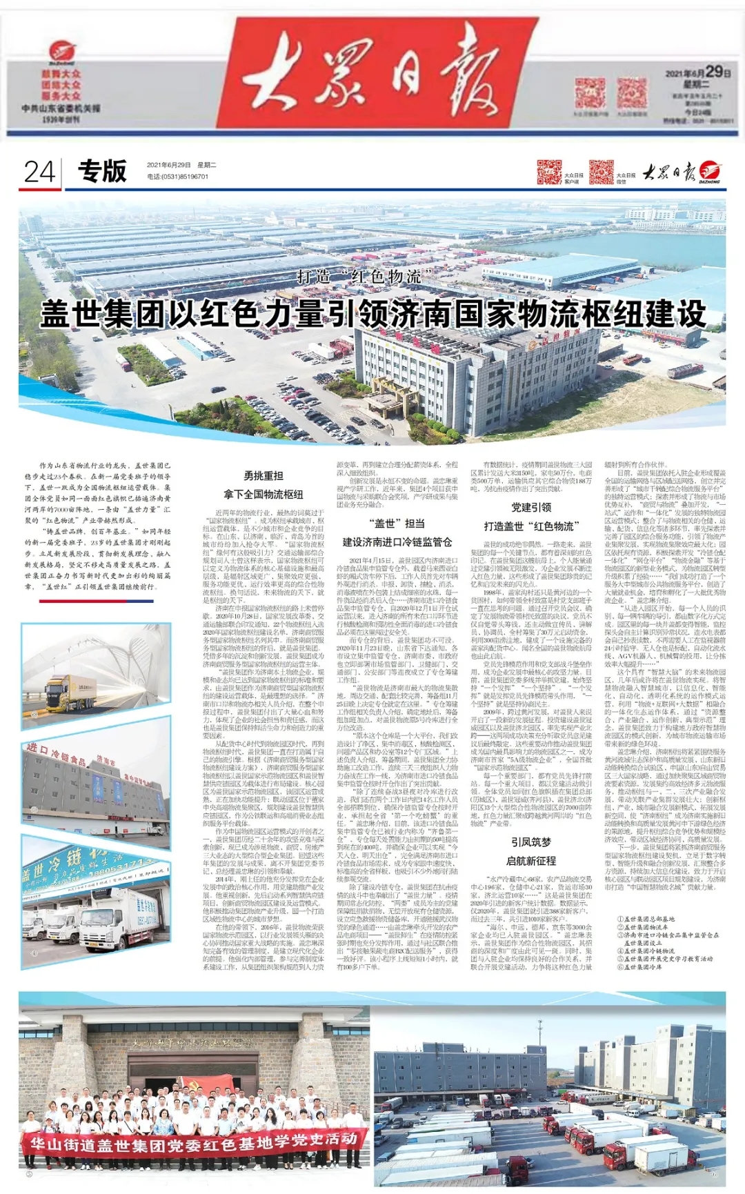 8463�����ʹ�����