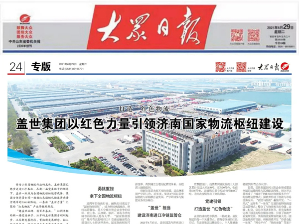 �������ձ��������조��ɫ������ �������������й���8463�����ʹ� (�ɷ����޹�˾)-Official website�����Ժ�ɫʵ��������Ϲ���������Ŧ����