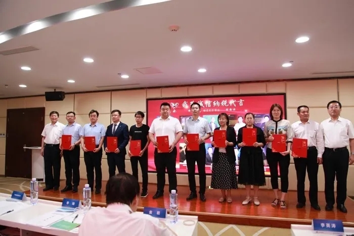 ���ŵ�ί��ǡ���˾����������ƸΪ�����С�������˰�����ˡ�