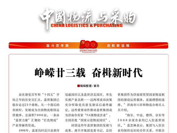 ���й�������ɹ��������إ���������������������ʱ��