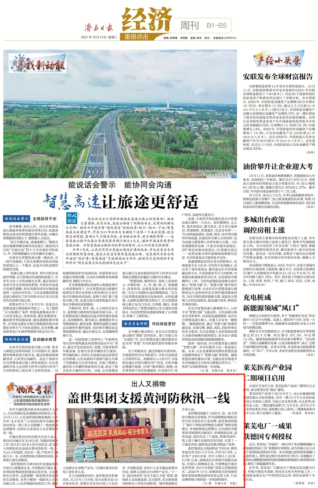 8463�����ʹ�����