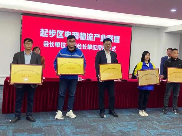 ��������������ҵͬ���߹����Ž���Ὠ��