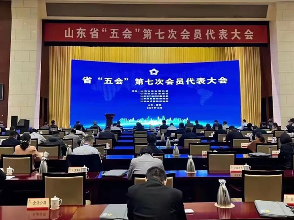 ���ŵ�ί��ǡ���˾����������ѡɽ��ʡ��ҵ��Э�ḱ�᳤