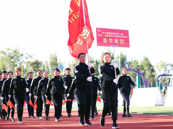 �������� �й���8463�����ʹ� (�ɷ����޹�˾)-Official website��˫�������ż��������ֵ�Ч�ʹ��ڶ�����ء���ҵ�＾�����ۺ��˶���