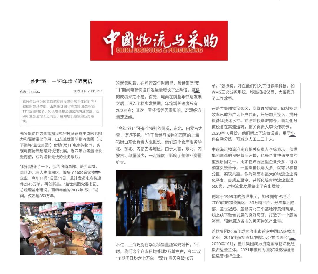 8463�����ʹ�����