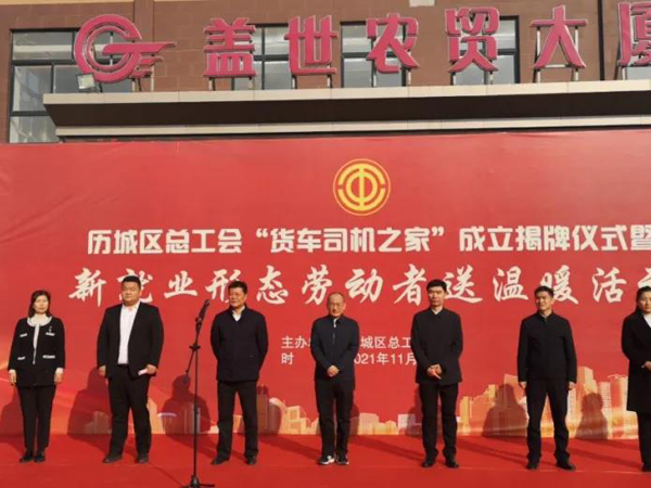 �����׼ҡ��¾�ҵ��̬��˾��֮���仧�й���8463�����ʹ� (�ɷ����޹�˾)-Official website����