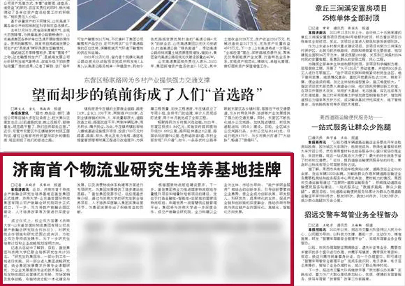 �������ձ����������׸�����ҵ�о����������ع���