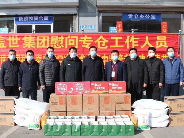 ���ſ�չ������ů���˶�����ο��ר������ְԱ