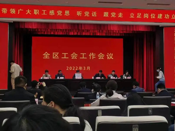 �����ٻ��������ܹ���2021��������Ƚ���λ���ƺ�