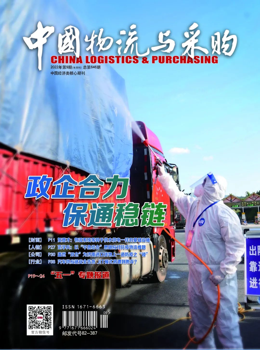 8463�����ʹ�����