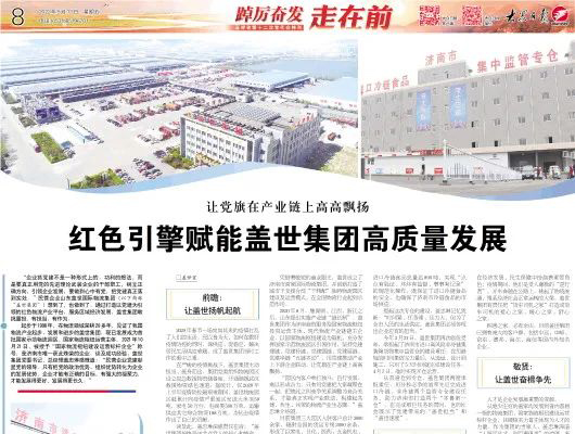 �������ձ������õ����ڹ�ҵ���ϸ߸�Ʈ������������������ɫ���渳���й���8463�����ʹ� (�ɷ����޹�˾)-Official website���Ÿ���������