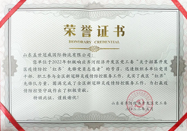 ���Ź���԰��������ӿ����������롯�ȷ浳Ա��Ը���Ƚ���λ