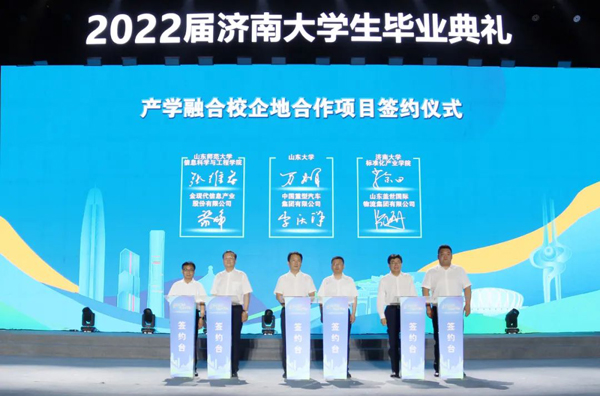 2022����ϴ�ѧ����ҵ��ʽ�ֳɾ��С����й���8463�����ʹ� (�ɷ����޹�˾)-Official website��������ϴ�ѧУ���������Ŀ�ֳ�ǩԼ