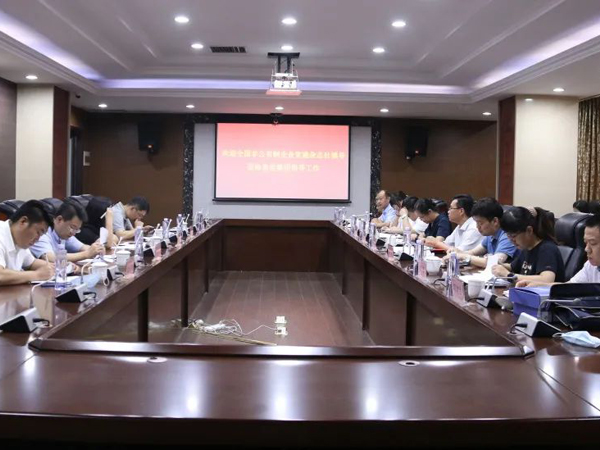 ���·ǹ�������ҵ������־�硢��ί��֯����֯������ݰ���й���8463�����ʹ� (�ɷ����޹�˾)-Official website���ŵ�����ʢ��ҵ��������