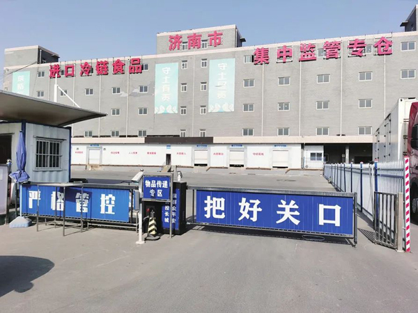 ���й�������ɹ��������ϡ��й���8463�����ʹ� (�ɷ����޹�˾)-Official website������ս��ר��Բ���չ�