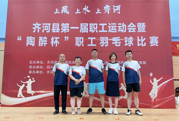 ����԰��������������ص�һ��ְ���˶���