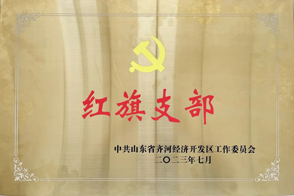 ���Ź���԰����֧���ٻ񡰺���֧���������ƺ�