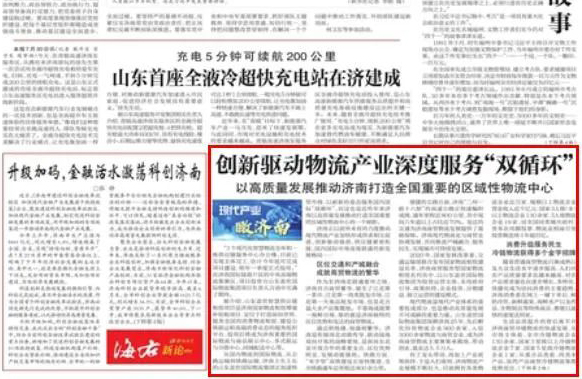 �������ձ������ִ���ҵ���ح�Ը����������ƶ����ϴ���������Ҫ����������������