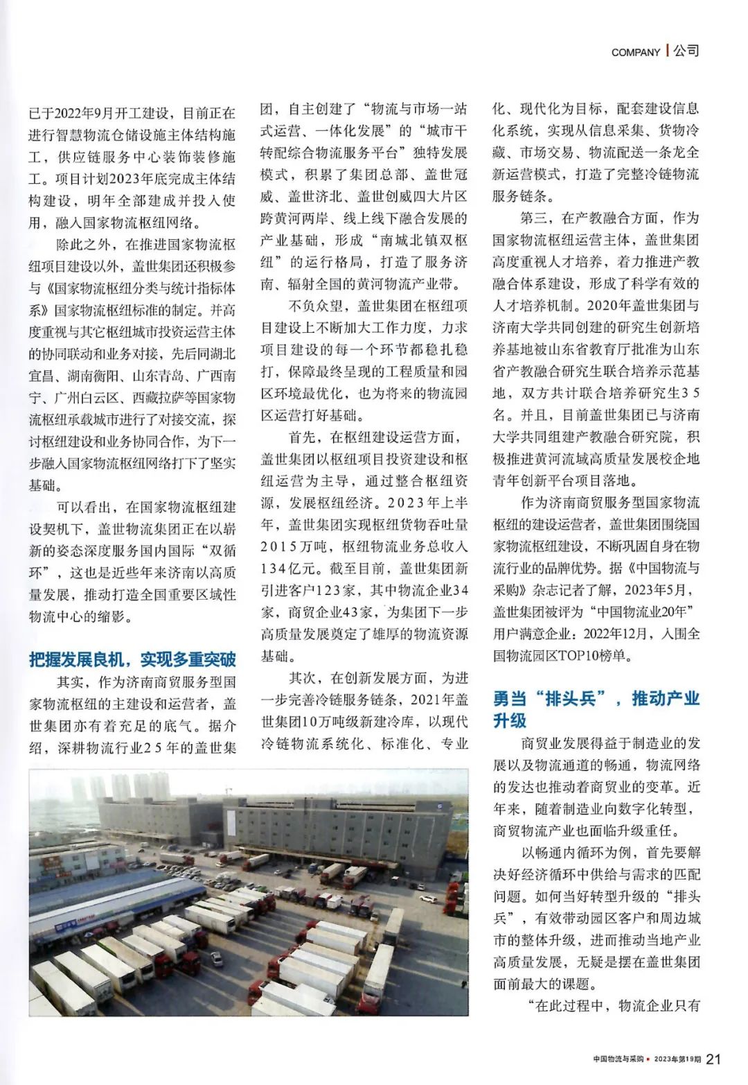 8463�����ʹ�����