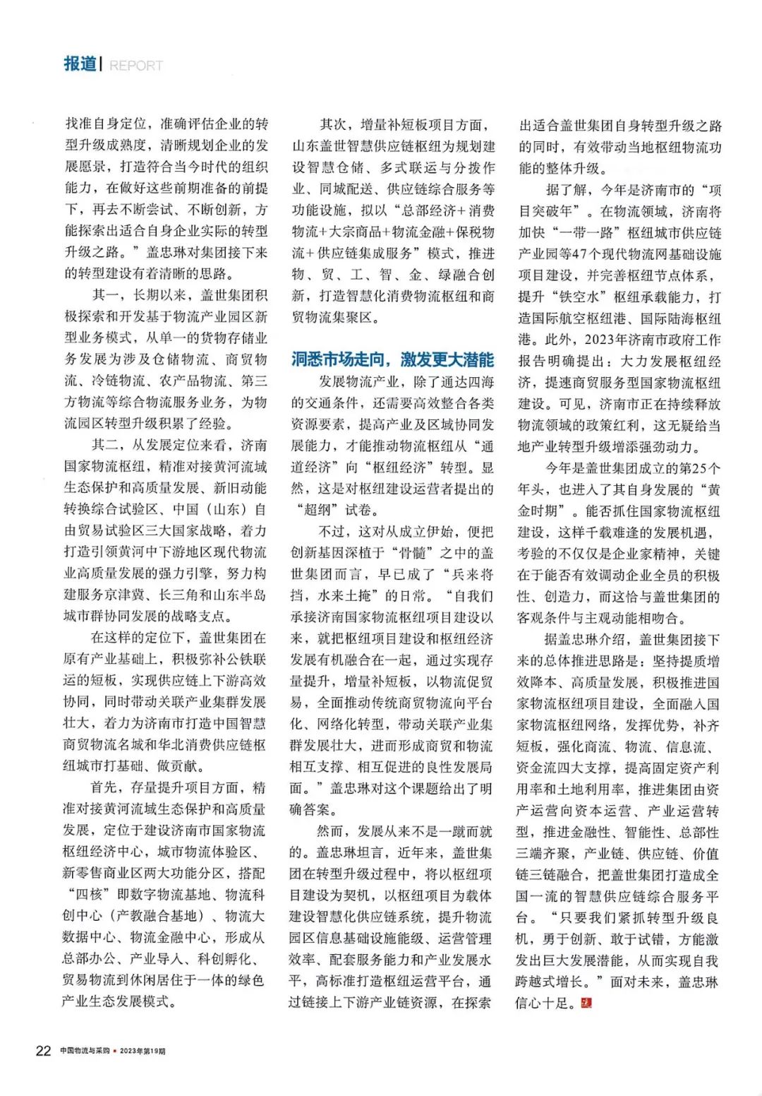 8463�����ʹ�����