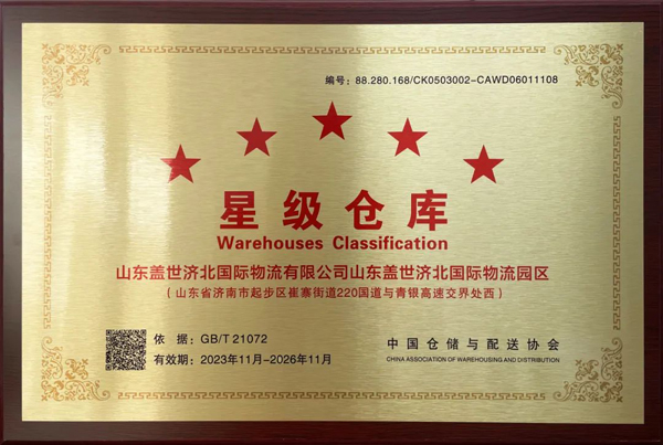 �й���8463�����ʹ� (�ɷ����޹�˾)-Official website�ñ�԰���ٻ��Ǽ���ջ�������ƺ�