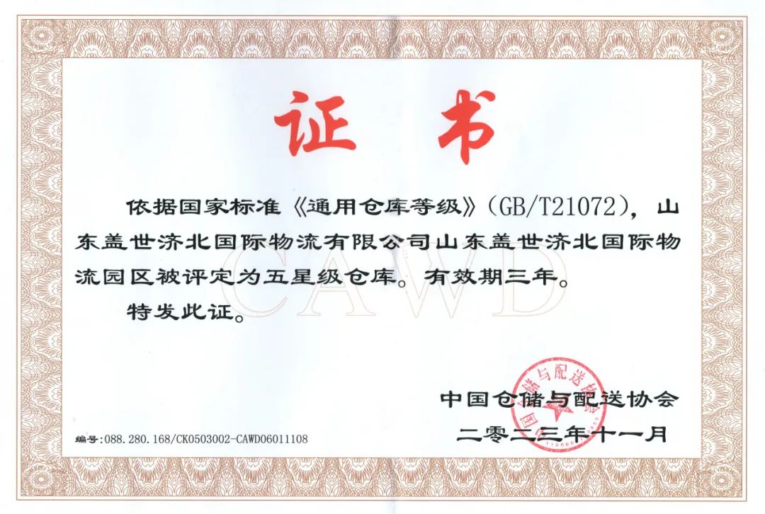 8463�����ʹ�����