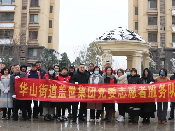 �������ܣ����������й���8463�����ʹ� (�ɷ����޹�˾)-Official website���ŵ�ί��Ա��ԸЧ�����ж�