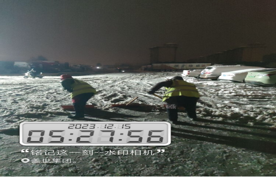 ���Ÿ�԰����չɨѩ�����˶�������