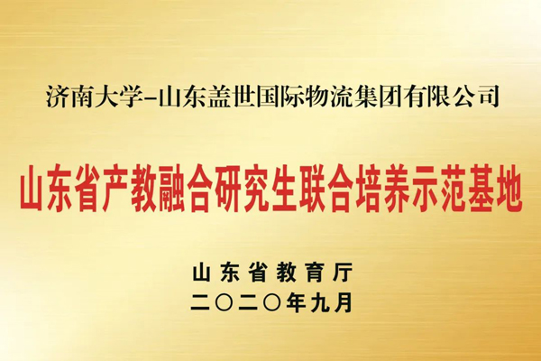 �ڶ��조�й���8463�����ʹ� (�ɷ����޹�˾)-Official website�����������ʹ����ֳɾ���