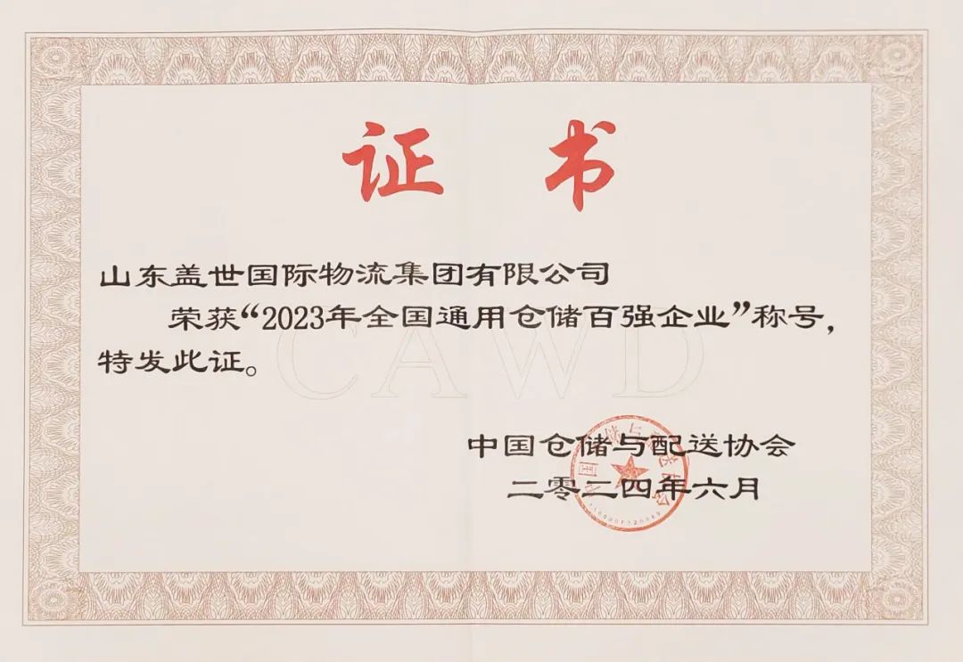 8463�����ʹ�����