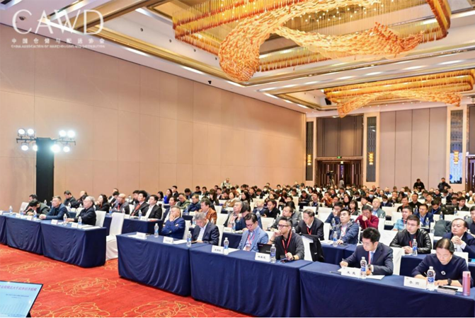 2024�й�������ҵ��������人�ٿ�