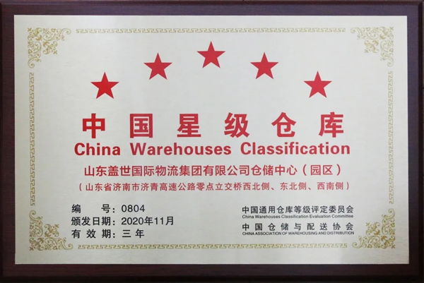 ����˳��ͨ���й����Ǽ���ջ�� �й��ִ�Ч�ͽ�����ҵ���� ��