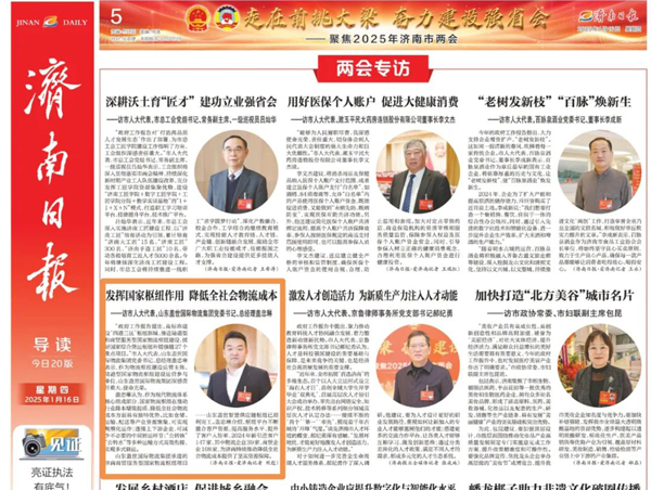 �������ձ������������˴������������������ɽ���й���8463�����ʹ� (�ɷ����޹�˾)-Official website�����������ŵ�ί��ǡ���˾�������գ�ʩչ������Ŧ���� ����ȫ���������Ǯ