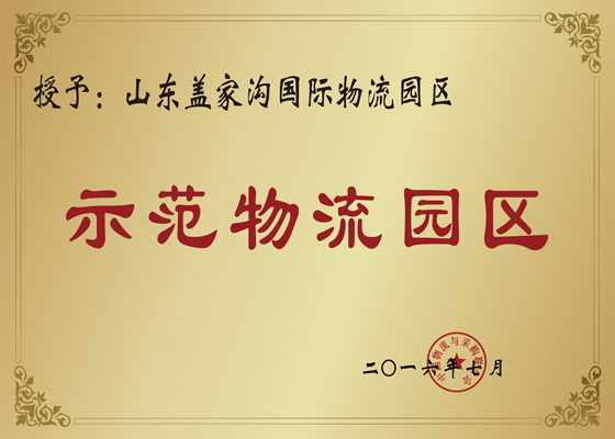 ������ģ����԰��