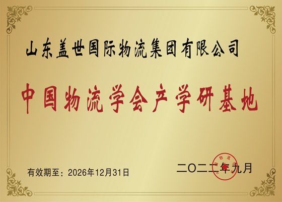 �й�����ѧ���ѧ�л���